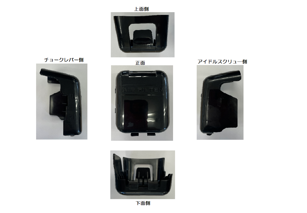 BK263RS | 丸山製作所サポート情報サイト